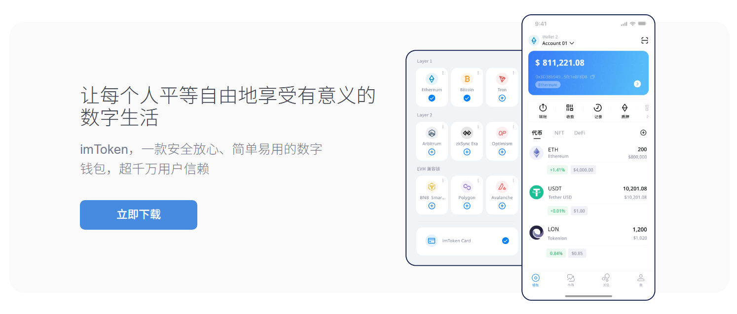 首单